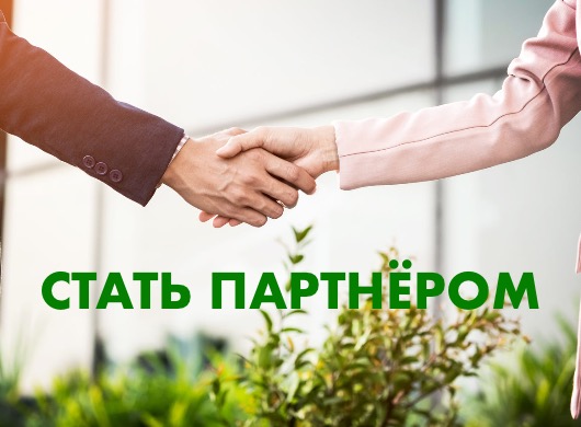 Питомники Саженцев В Челябинской Области Адреса Магазинов Питомники Саженцев В Челябинской Области Адреса Магазинов
